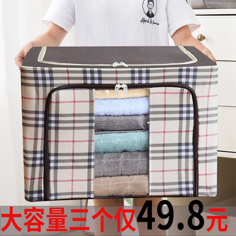Clothing Containing Box Oxford Fabric Finishing Box Cotton Quilts storage Fold Containing the Divine Instrumental Special Cashier Bag Covered