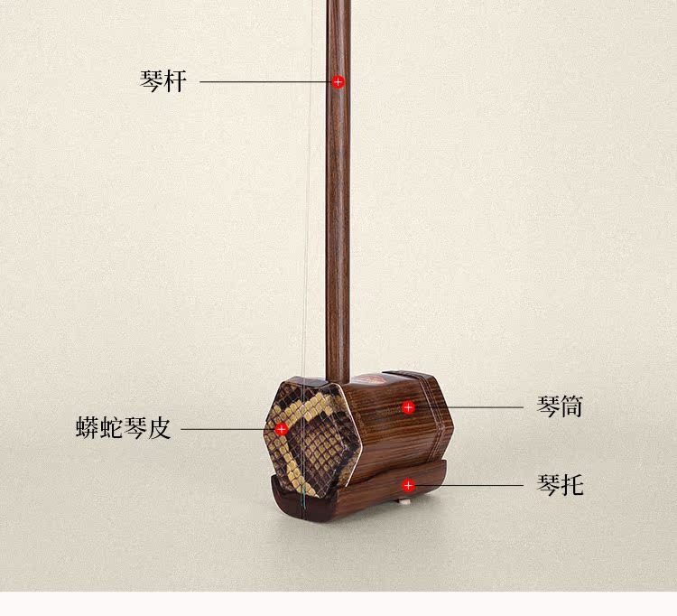 Saihu màu xanh lá cây Tân erhu nhạc cụ chuyên nghiệp chơi đàn nhị xanh Tân khuỷu tay kho báu âm nhạc Huqin nhạc cụ quốc gia - Nhạc cụ dân tộc sáo trúc mão mèo