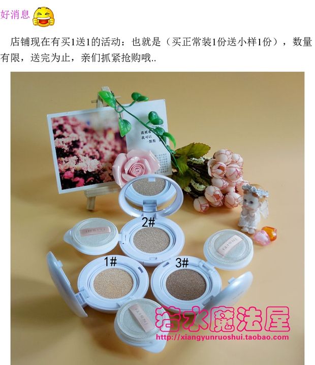 INSITI Ishi Ting VF21 Moisture CC Air Cushion Powder Isolation Concealer Brightening BB Cream Foundation 2850 Model phấn geo trắng