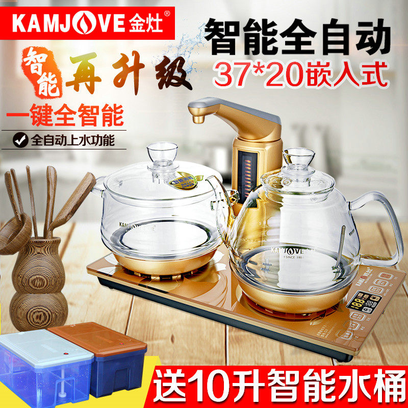 KAMJOVE gold stove G9 full intelligent automatic water water electric kettle Glass kettle electric teapot electric tea stove
