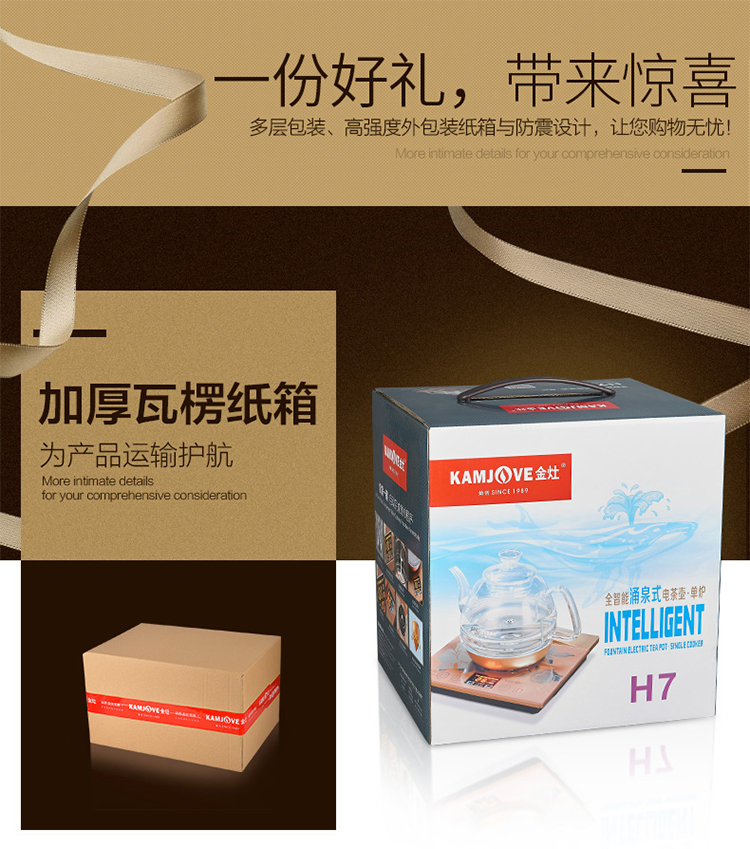 ấm siêu tốc sanaky Suối nước thông minh đáy nước thông minh KAMJISE / 金 7 H7 - ấm đun nước điện bình nước siêu tốc