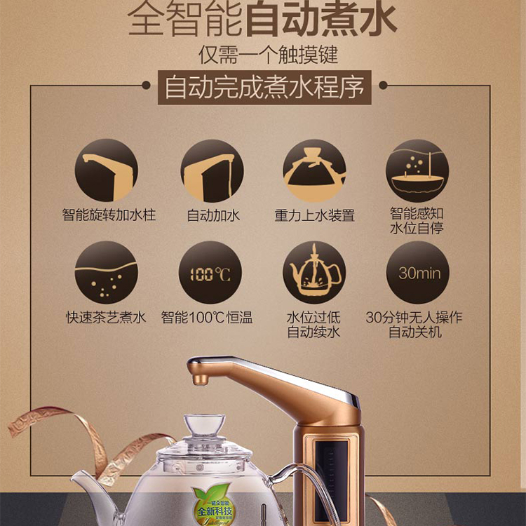 Bếp vàng KAMJISE B7 đầy đủ thông minh tự động máy nước nóng điện ấm đun nước điện pha lê thủy tinh bếp điện ấm sắc thuốc