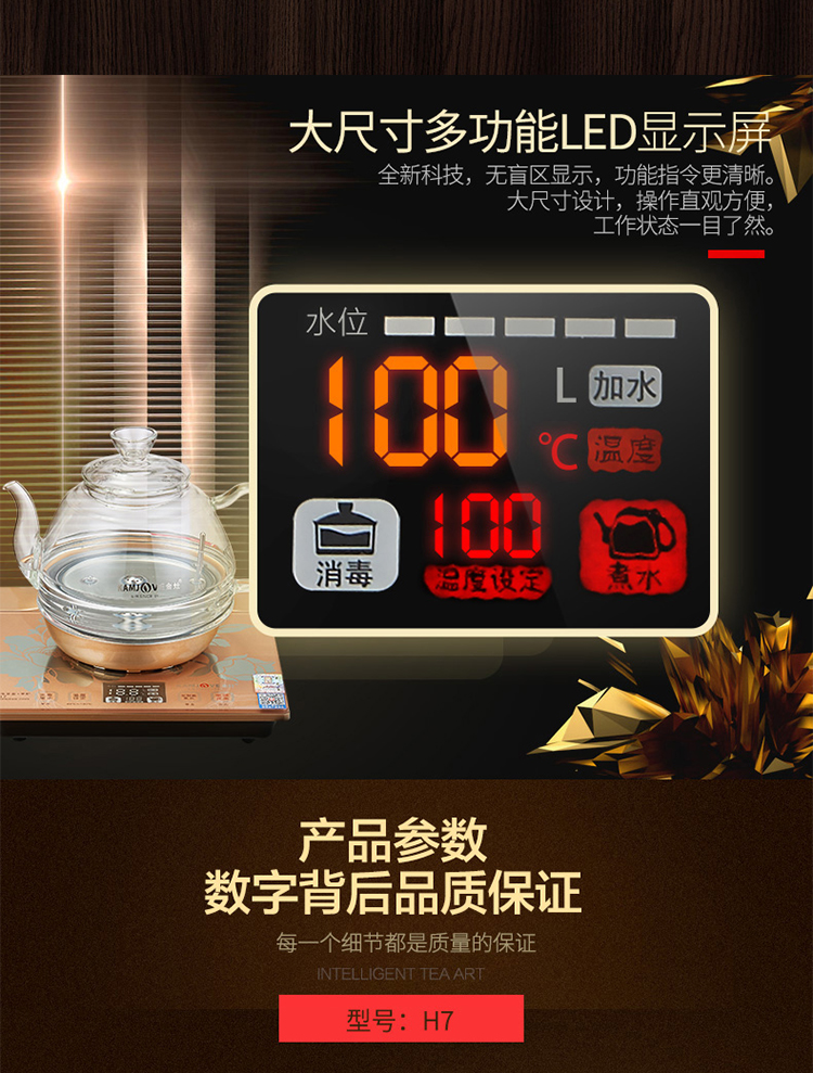 ấm siêu tốc sanaky Suối nước thông minh đáy nước thông minh KAMJISE / 金 7 H7 - ấm đun nước điện bình nước siêu tốc