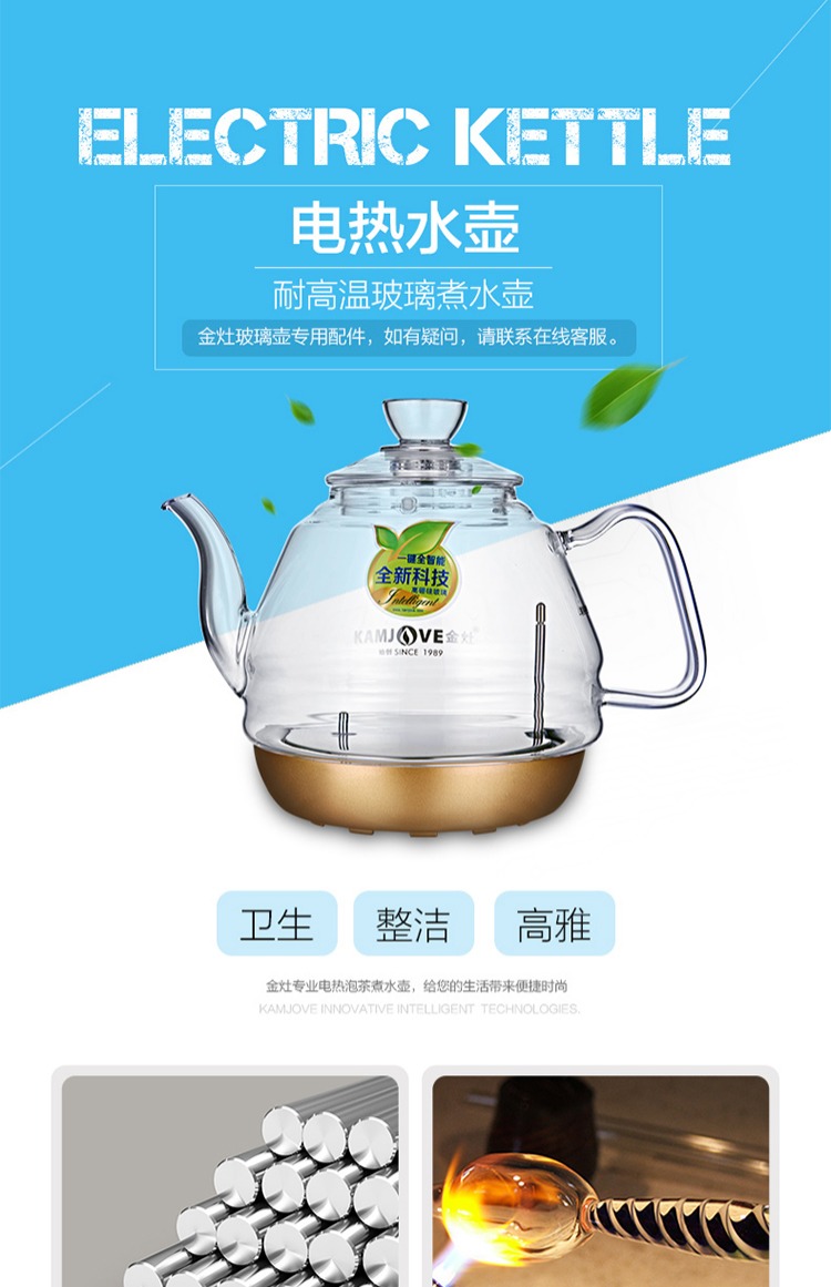 KAMJISE / 金 H7H8H9 đầy đủ thông minh loạt nước sôi thủy tinh khử trùng bộ phận nồi chính gốc - ấm đun nước điện bình đun nước