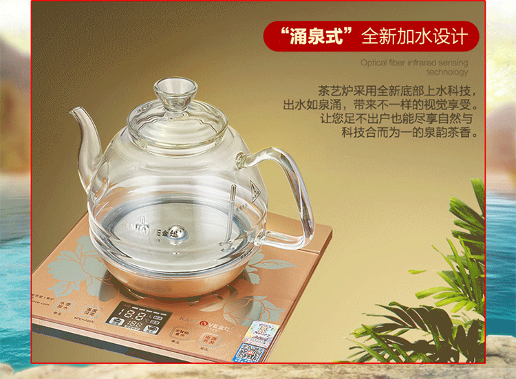 ấm siêu tốc sanaky Suối nước thông minh đáy nước thông minh KAMJISE / 金 7 H7 - ấm đun nước điện bình nước siêu tốc