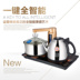 bình siêu tốc cao cấp Ấm đun nước điện Jinzao cung cấp nước tự động V9 đầy đủ thông minh tự động xoay cộng với nước ấm trà bơm trà đặt bếp điện ấm siêu tốc fujika ấm đun nước điện