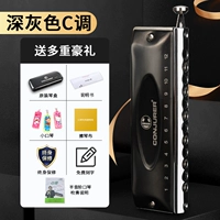 Magic 12 -Hole Полувело [книга учебников]