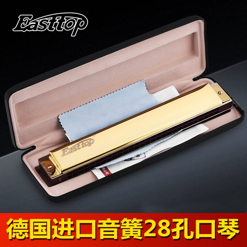 Германия импортировал Восточный 28 Horon C/A/B/D/F/G Hydenukou Gongkou Piano Senior Professional Professional