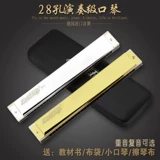 Германия импортировал Восточный 28 Horon C/A/B/D/F/G Hydenukou Gongkou Piano Senior Professional Professional