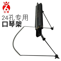 Winte 10 лунок, 24 лунки 22 лунки, пианино, стойки, рисунок, пианино, фортепиано, висящая шейка для фортепиано, регулируемая универсальная