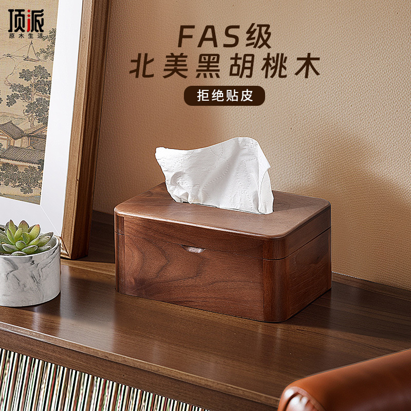 Black Walnut Tissue Box for Living Room, Home Desktop, High-End Light Luxury Solid Wood Magnetic Creative Tissue Box with a Sense of Sophistication