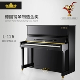 威利斯 /Академия музыкальной коллекции Willis Piano L-126 Professional Performance упражнения