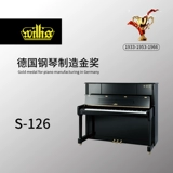威利斯 /Willis Piano Academy of Music Collection S-126 Professional Performance упражнения