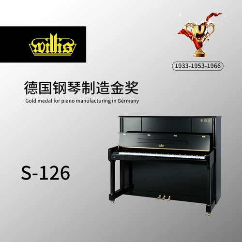 威利斯 /Willis Piano Academy of Music Collection S-126 Professional Performance упражнения