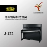 威利斯 /Willis Piano Jonathon Series J-122 Professional Performance Performance Priano Piano