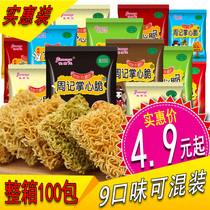 Halal Dry Eating Instant Noodles Weekly Palm Simply Dry Eat Noodles Whole Box 100 Pack Snacks Mixed Snack Noodles