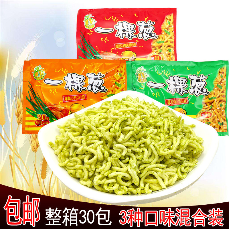 A green onion simply noodles heart noodles 3 flavors mixed with a green onion instant noodles crushed shredded noodles Childhood snacks dry noodles