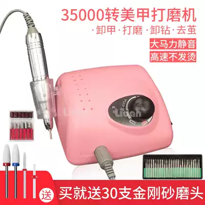 35,000 rpm nail shop grinding machine unloading electric silent nail grinding polisher engraving machine special 210A
