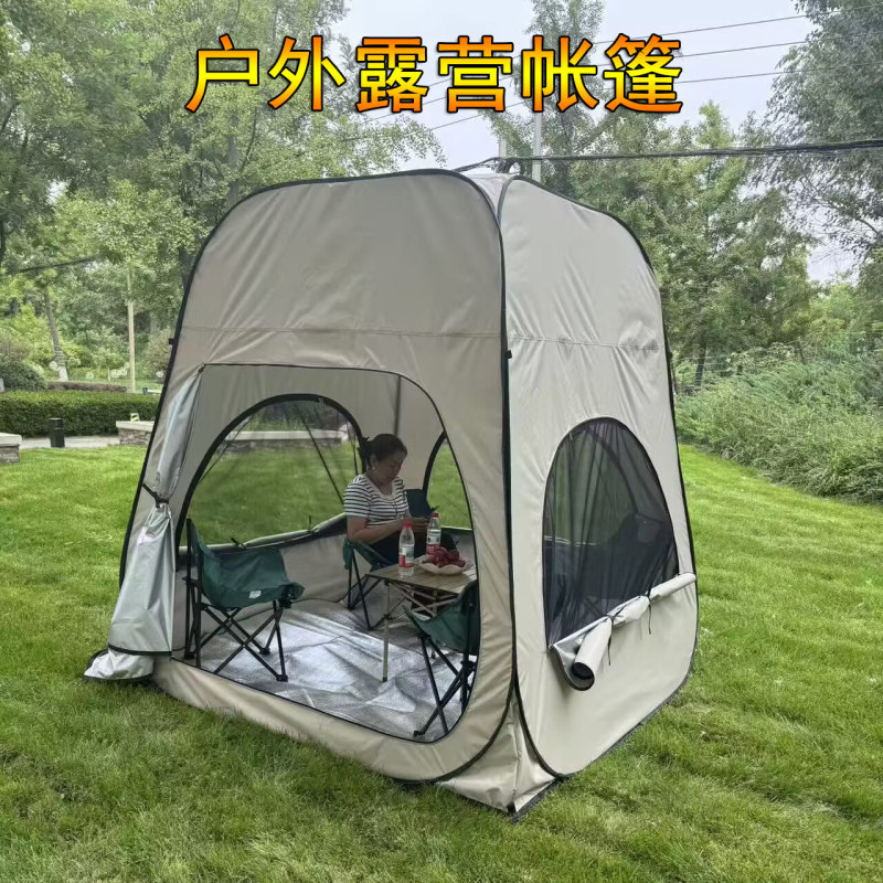 Outdoor Mosquito-Proof Canopy, a Great Helper for Camping, Quick-Opening Tent, Sunshade, Outdoor Beach Tent, Travel Automatic Mosquito Net Outdoor Mosquito-Proof Canopy, a Great Helper for Camping, Quick-Opening Tent, Sunshade, Outdoor Beach Tent, Travel Automatic Mosquito Net