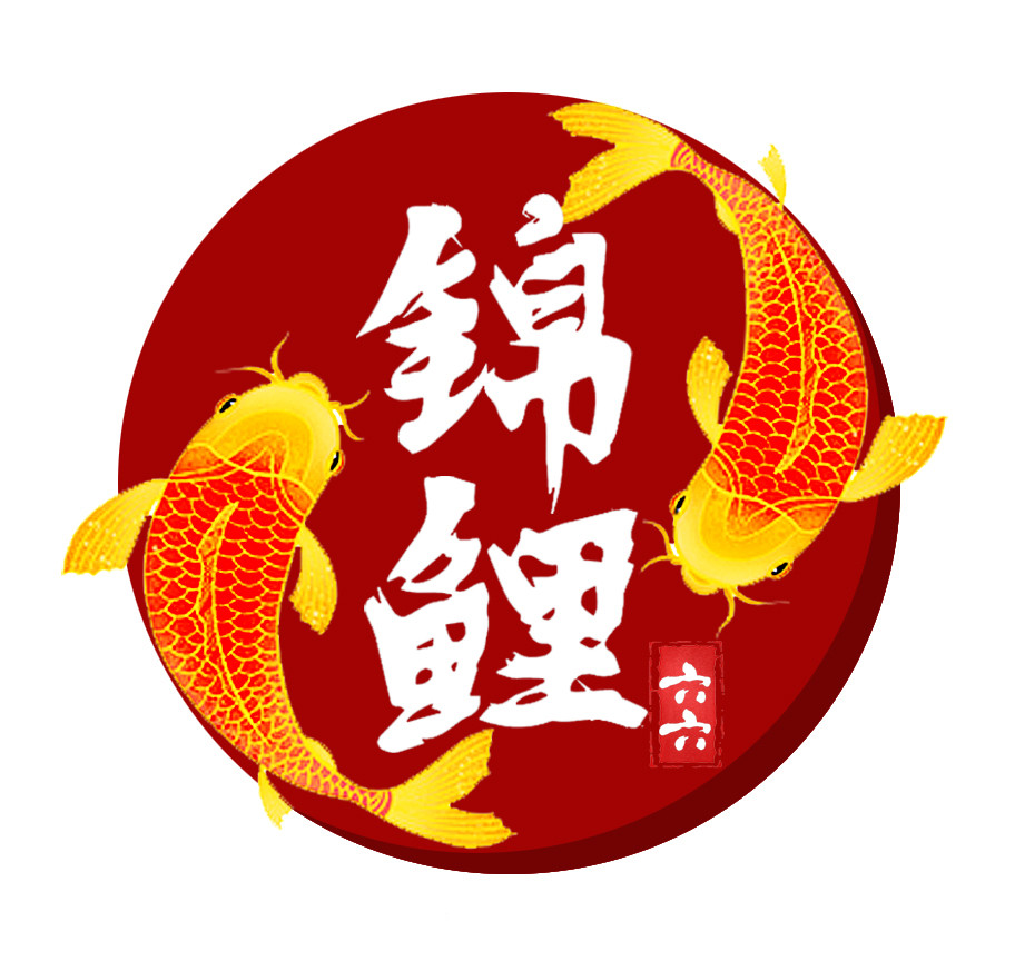 锦鲤六六玉石水晶的LOGO