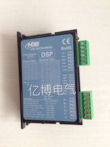 Original new handebao stepper driver ASD422R two-phase stepper motor driver