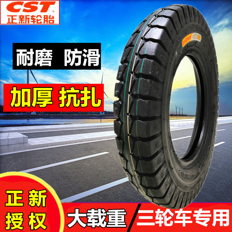 Positive new electric tricycle tires 3 00 3 50 3 75 5 0 4 00-12-10 Inner outer tyres 2 75-14