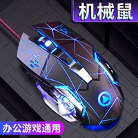 银雕 G15 механическая мышь проводная бесшумная игра киберспорт домашний офис настольный ноутбук универсальный USB