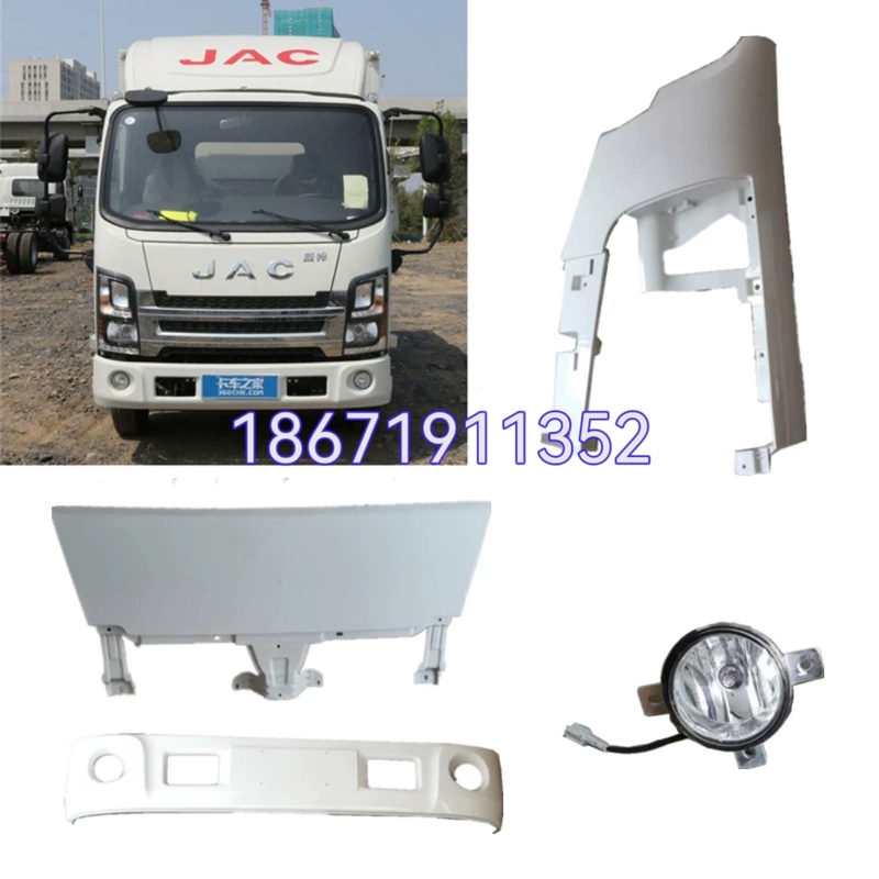 Jianghuai Weiling Truck Parts K3K5K6M6 Front Bumper Panel Outer Side Panel Corner Fog Light Pedal Guard