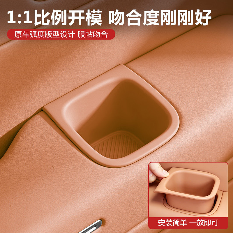 适合零跑C10的后扶手箱水杯垫有什么好处？