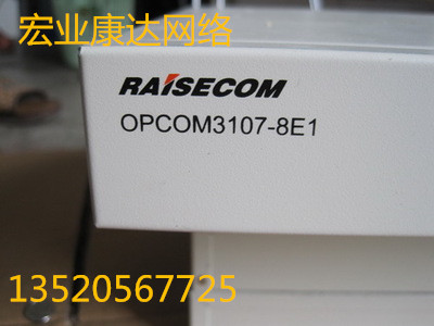 The 8-port optical transmitter and receiver 4 B Ethernet port SDH optical terminal at the optical end of Riesconda OPCOM3107-8E1 8E1