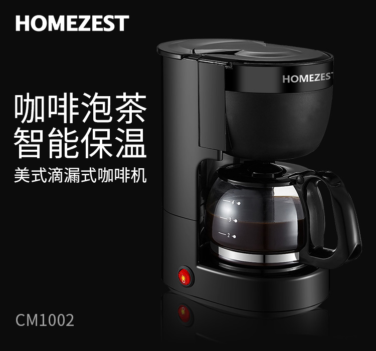 máy xay cafe HOMEZEST Máy pha cà phê Hamster CM-1002 hộ gia đình nhỏ pha cà phê nhỏ giọt của Mỹ bán máy pha cafe