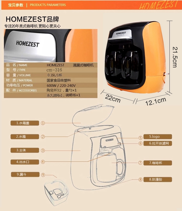 HOMEZEST / Hamster CM-313 cốc đơn nhỏ nhà tự động nhỏ giọt máy pha cà phê - Máy pha cà phê