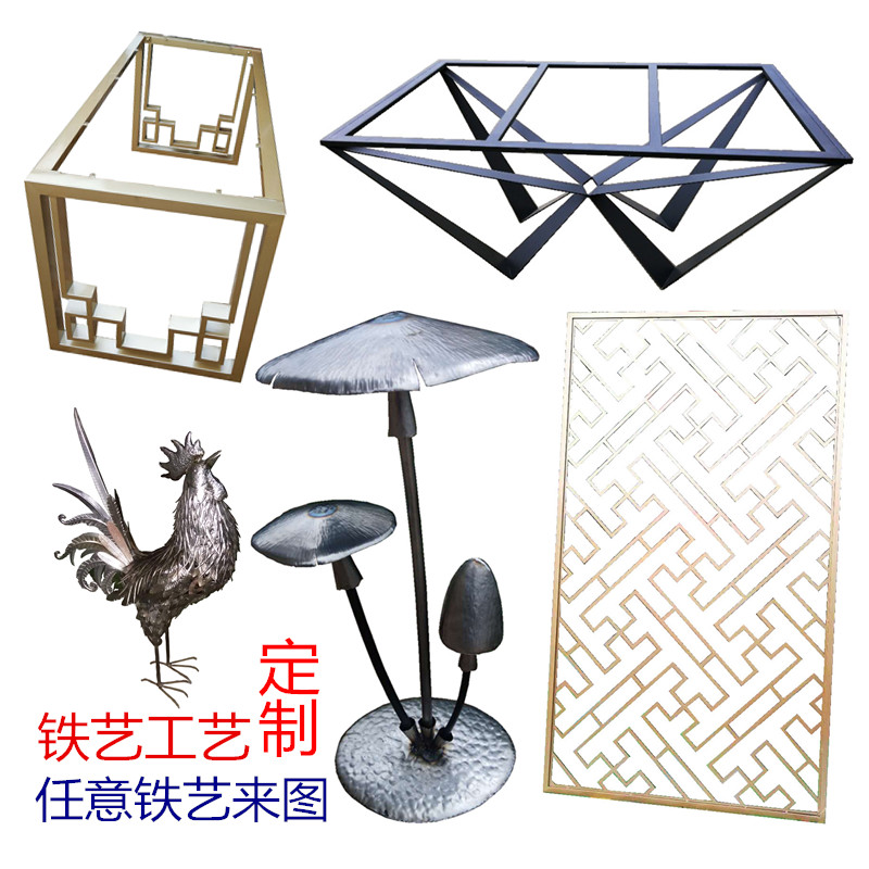 Wrought iron custom Iron process sample Metal decoration custom table foot partition to map custom support frame Iron frame