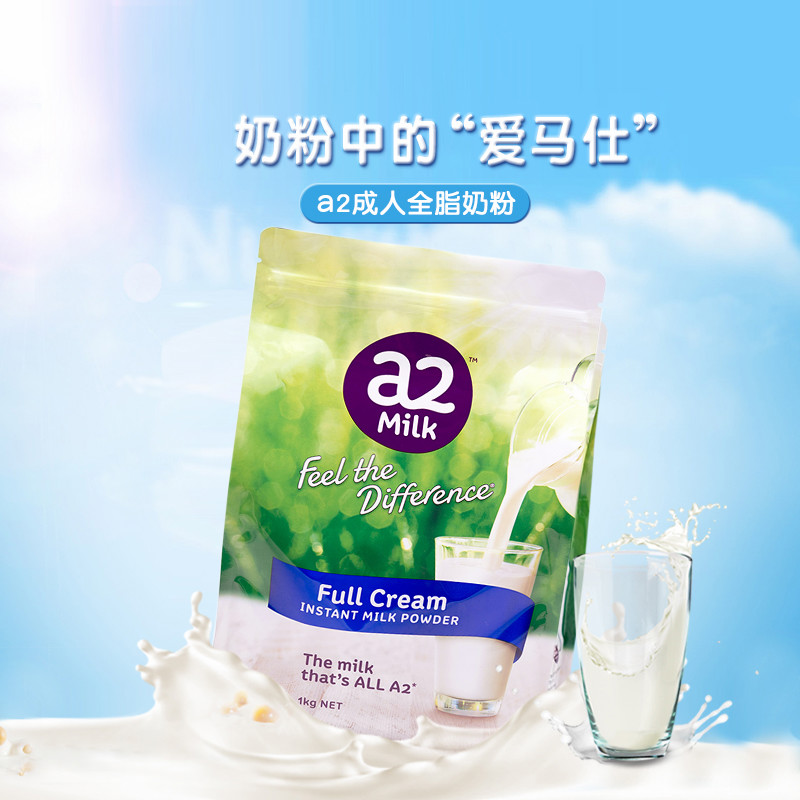 Australia and New Zealand a2 adult milk powder full fat high calcium middle-aged and elderly students children 1kg containing β-buttermilk eggs