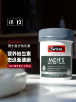 Австралия Swisse Мужской композитный витамин комплексный B Tuban усиливает жизнеспособность Men's Energetic Australia