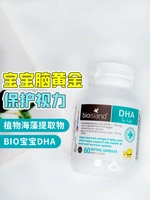 DHA, масло из морских водорослей для раннего возраста, кальций, золотой рыбий жир