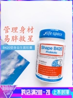 Xiaozhang Australia приобрела срок службы 小 B420 взрослые пробиотики 60 Shape+B420