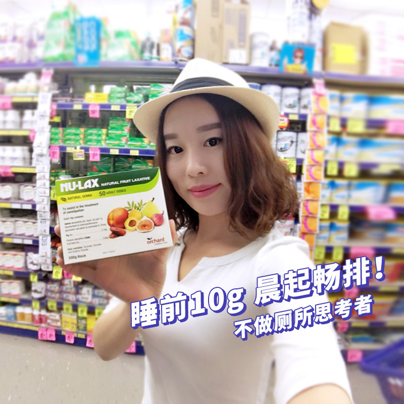 Xiaojiu Australia buys NuLax Lekang cream natural dietary fiber fruit and vegetable enzyme fruit cream original 500g