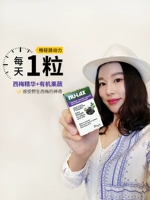 Xiaozhang Australia приобрела Nu-Lax натуральные фрукты и овощные волокно Lekang Cream 40 Улучшенная версия алоэ вера Ximei