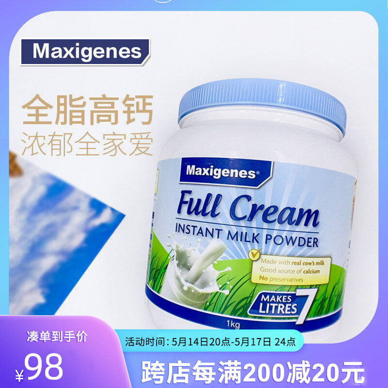 Maxigenes Medicare full fat high calcium milk powder for older pregnant women Children Blue Fat Sub 1kg Australia Buy