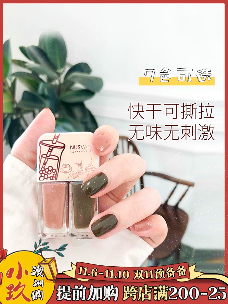 Sơn móng tay hai màu Nusvan Nhật Bản có thể xé nhỏ, sơn nước màu trắng trà sữa nhanh khô bà bầu có thể lựa chọn nhiều màu - Sơn móng tay / Móng tay và móng chân