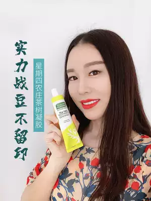 Australia buy ThursdayPlantation Thursday farm Tea Tree Gel Gel Gel 25g