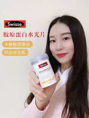Small Jiu Australia buy Swisse collagen peptide water and light tablets oral hyaluronic acid child skin rejuvenation 60 tablets
