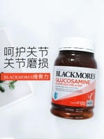 Blackmores Vitamin Australia jiabao arthonosamin гликозин 1500 мг180 зерна Австралии