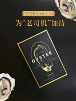 Австралия Unichi Oyster Slices Essence Essence Капсула цинк цинк цинк и селен 60 капсулы добавка тела силу мужская жизнеспособность спермы