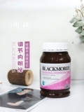 Тетя больше не ранит Blackmores Australia, см. Мягкие капсулы с маслом, чтобы заботиться о менструальном периоде яичников, без боли в Австралии