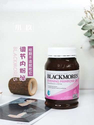 Тетя больше не ранит Blackmores Australia, см. Мягкие капсулы с маслом, чтобы заботиться о менструальном периоде яичников, без боли в Австралии