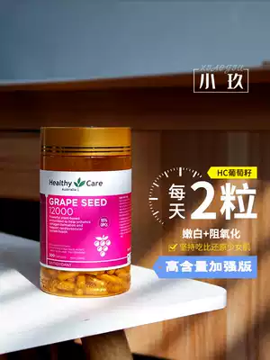 Healthy Care grape seed anthocyanin fair Yan capsule 12000mg 300 high content HC Australia