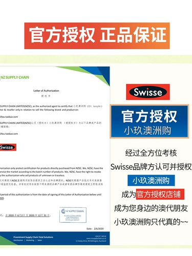 Swisse Kids's Composite Composite Vitamin Mineralsinging Tablets Talks Sweet Orange Flavor 120 рамки Австралии