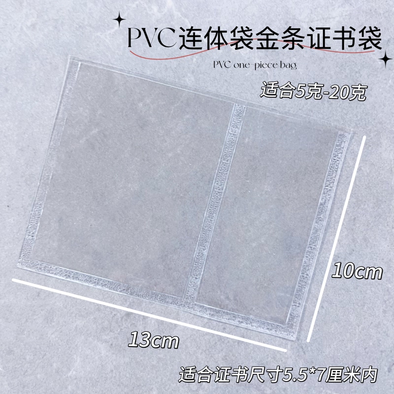 Pvc Bank Certificates for Gold and Silver Bars, Integrated Bags, Flat Bags, Divided Bags, Gold Pattern Wide-Edge Plastic-Sealed Bags